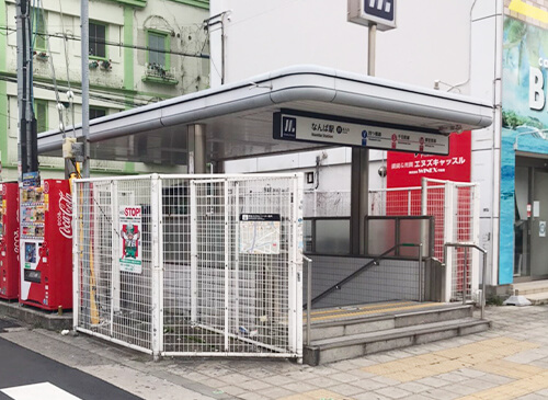 各線『なんば駅』31番出口から1